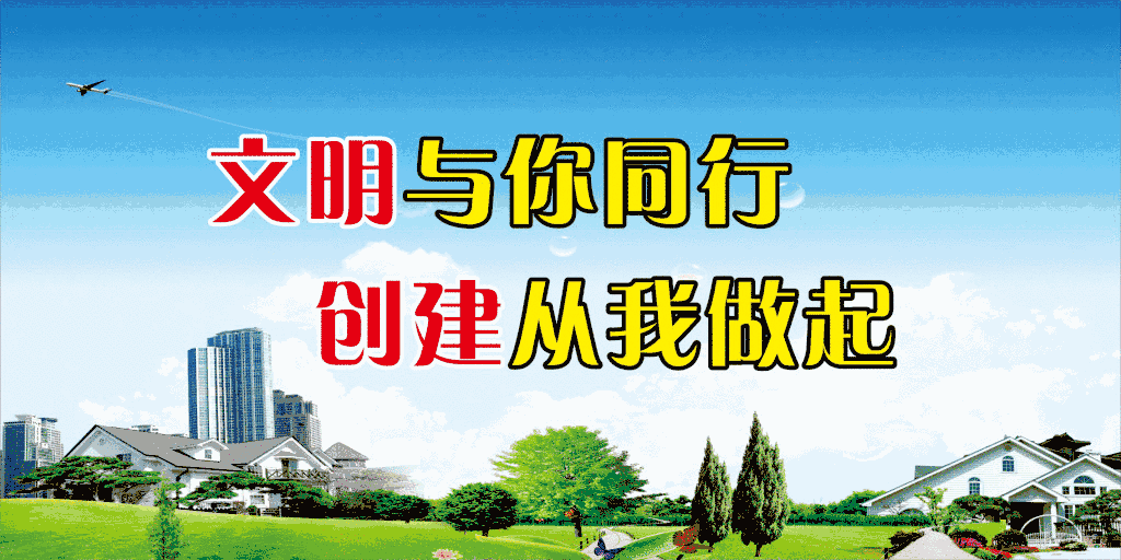 中合民生农批