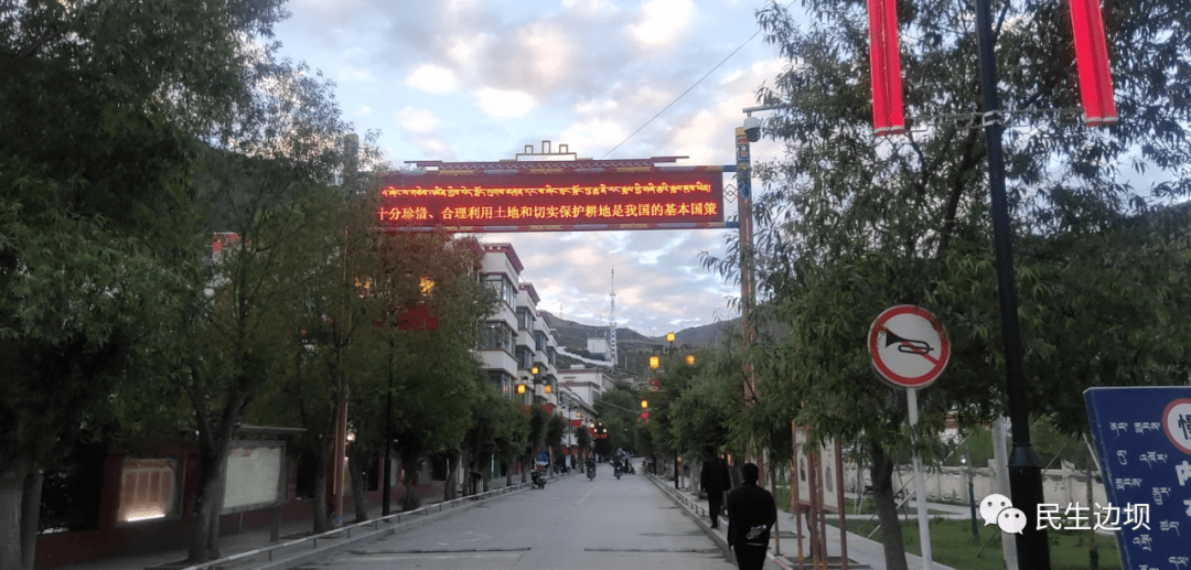 中合民生农批